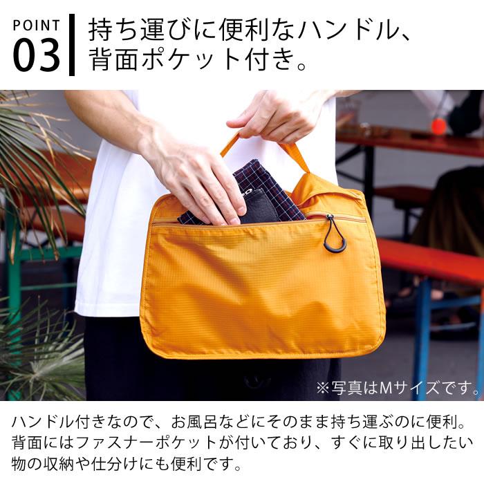 HIGHTIDE（ハイタイド） 旅行 便利グッズ nahe ネーエ トラベル