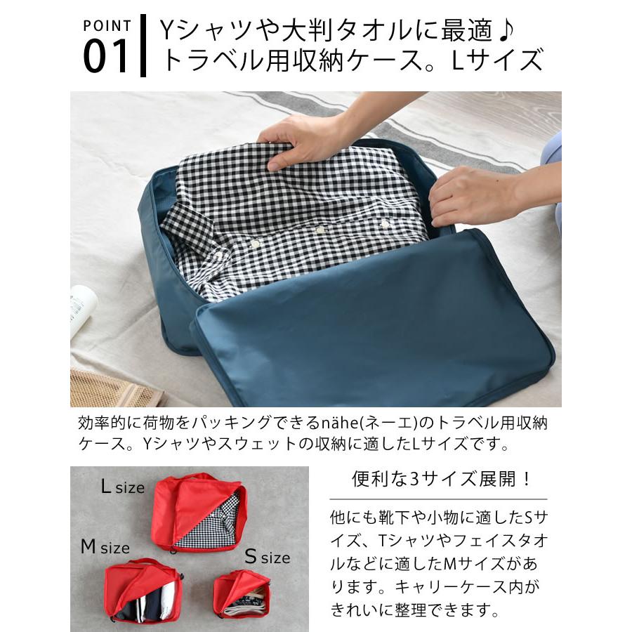 HIGHTIDE（ハイタイド） 旅行 便利グッズ nahe ネーエ トラベル
