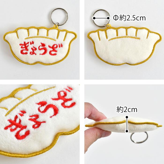 HIGHTIDE キーホルダー ぬいぐるみ ハイタイド ワッペン HIGHTIDE キーホルダー ぬいぐるみ ハイタイド ワッペン