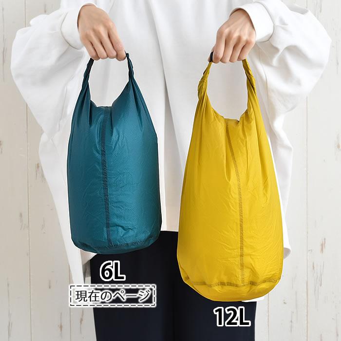 HIGHTIDE（ハイタイド） 防水バッグ 軽量 nahe ネーエ ドライバッグ 6L