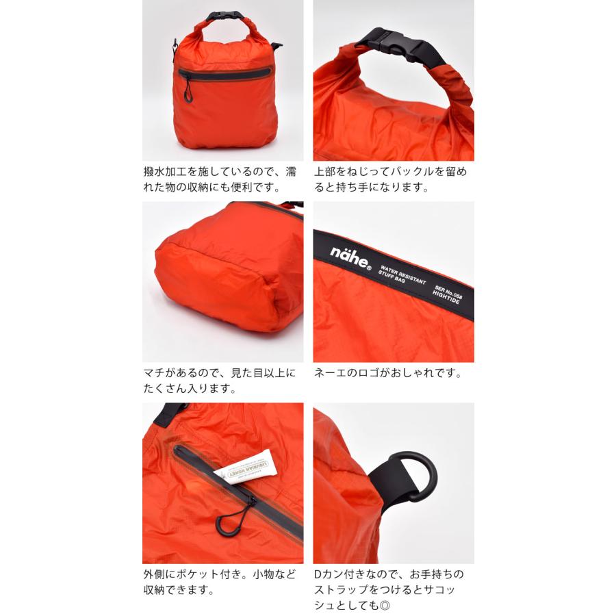 feet 赤 収納バッグ付き HIGHTIDE（ハイタイド） 防水バッグ 軽量 nahe ネーエ ドライバッグ S