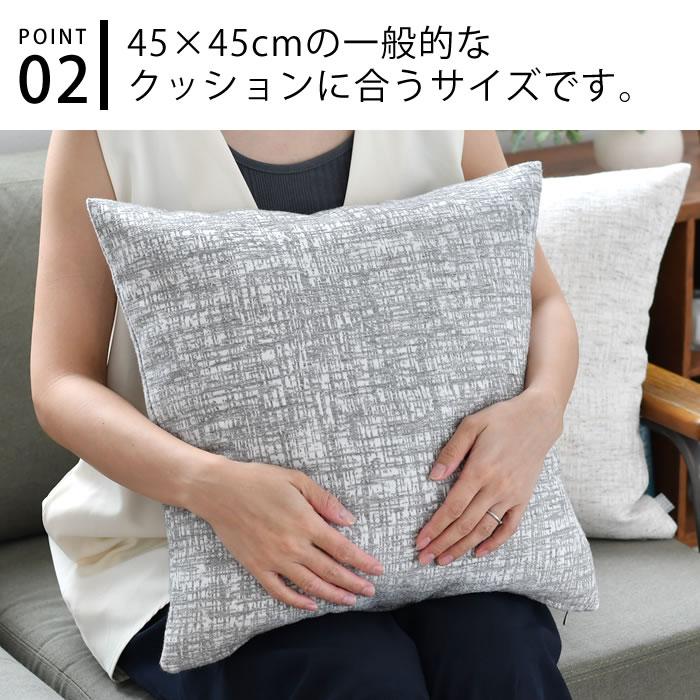 クッションカバー 45×45cm クッションカバー おしゃれ QUARTER REPORT クォーターリポート クッションカバー 45×45cm｜zakkashopcom｜05