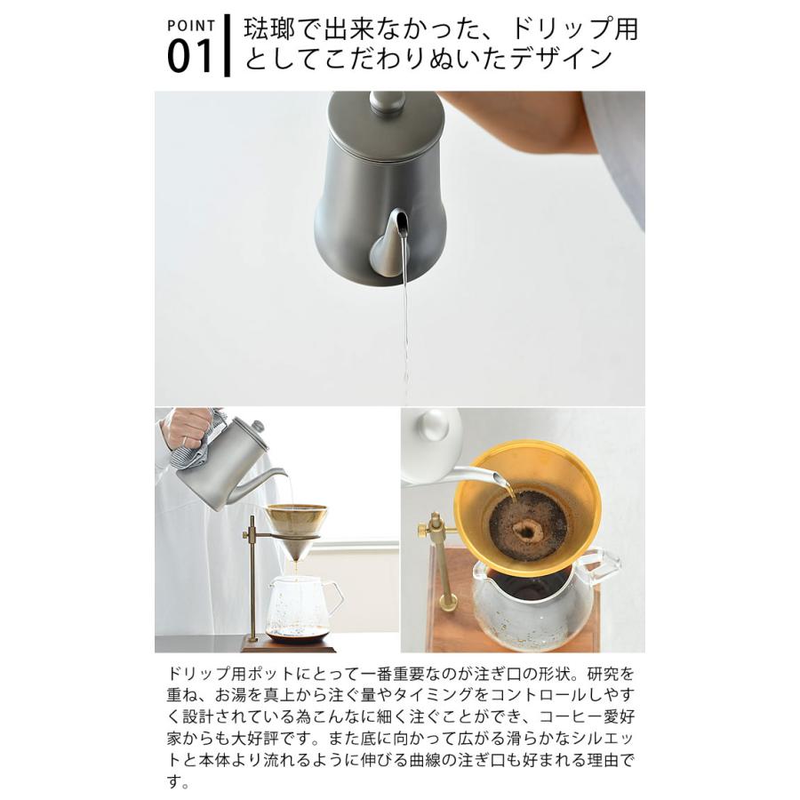 月兎印 ステンレススリムポット 0.7L コーヒードリップポット