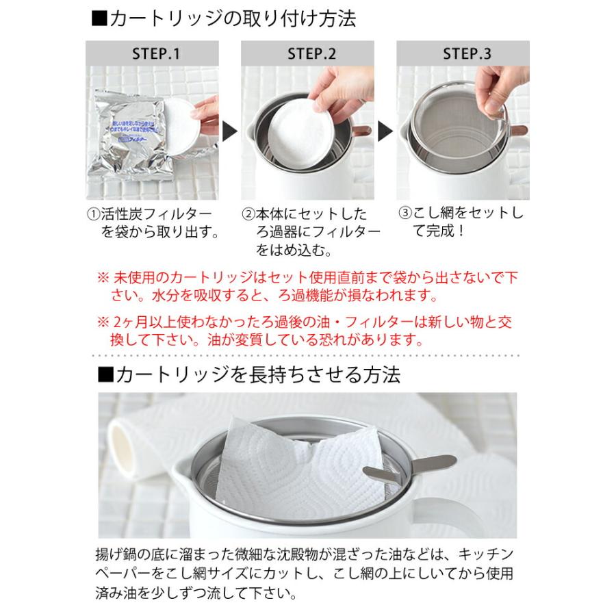 野田琺瑯（noda horo） 専用 活性炭カートリッジ 2個セット NOL-C2P