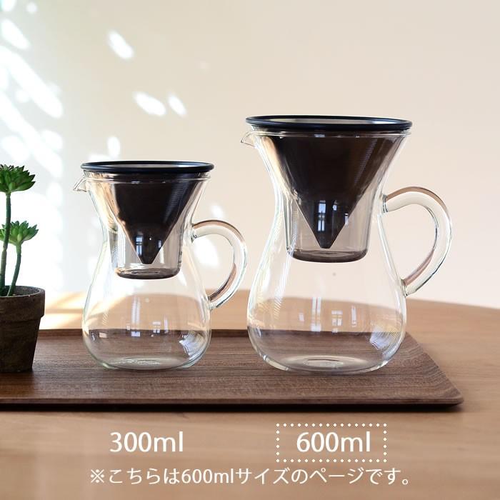 KINTO（キントー） コーヒーカラフェセット KINTO 600ml ステンレス
