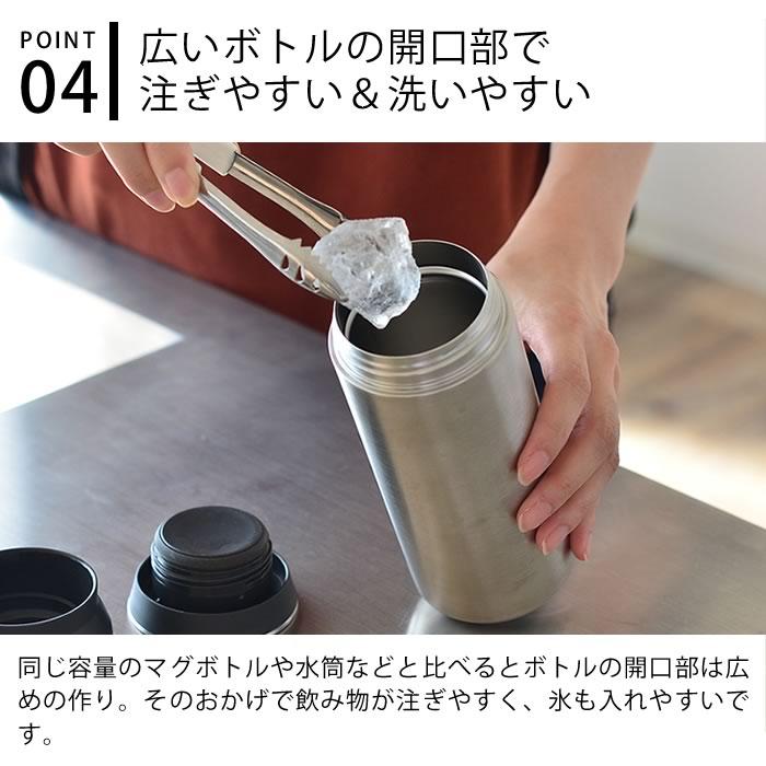 KINTO（キントー） トラベルタンブラー 350ml 保温 保冷 蓋付き 水筒