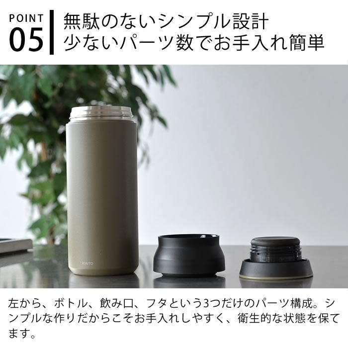 KINTO（キントー） トラベルタンブラー 350ml 保温 保冷 蓋付き 水筒