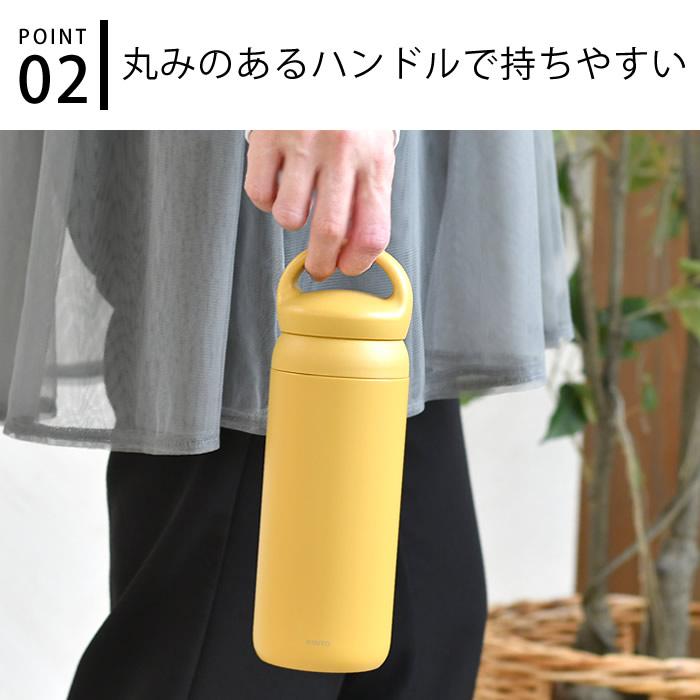 KINTO 水筒 キントー タンブラー デイオフタンブラー DAY OFF KINTO 水筒 キントー タンブラー デイオフタンブラー DAY OFF