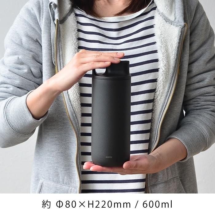 KINTO（キントー） 水筒 アクティブタンブラー 600ml KINTO 保冷