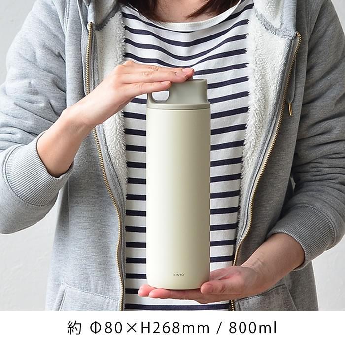 KINTO（キントー） 水筒 アクティブタンブラー 800ml KINTO ステンレス