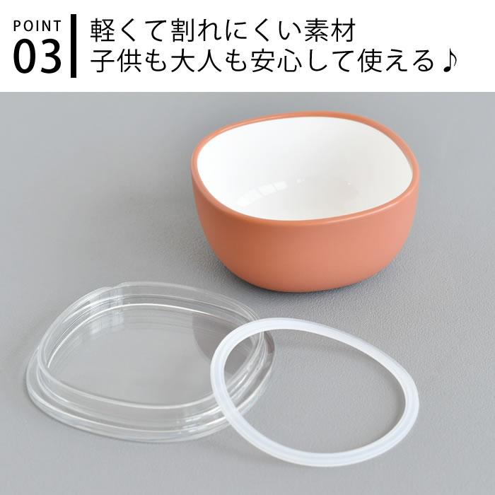 KINTO（キントー） ボウル ベビー BONBO スナックボウル 150ml 食器