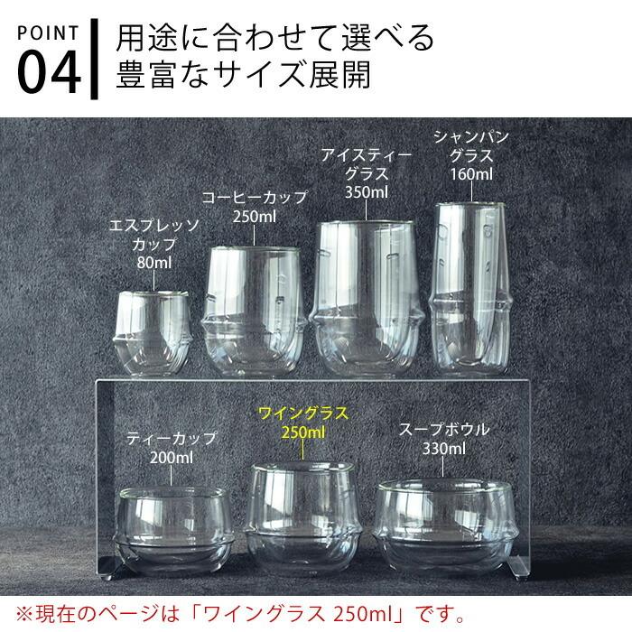 Kinto ワイングラス Kronos ダブルウォール ワイングラス 250ml 保温 保冷 グラス 耐熱ガラス 結露防止 ワイン 脚なし おしゃれ キントー クロノス 0000 雑貨ショップドットコム 通販 Yahoo ショッピング