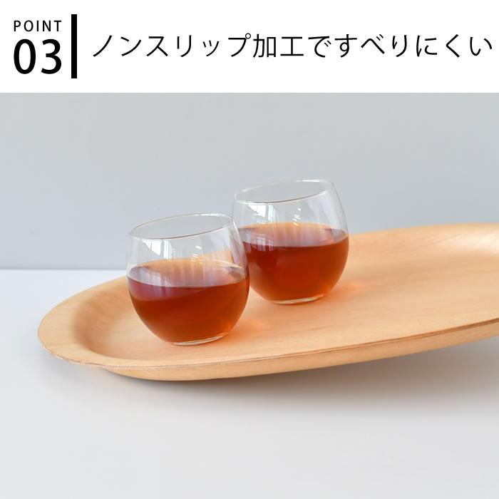 KINTO（キントー） トレイ 木製 UNITEA ノンスリップ トレイ 450×355mm