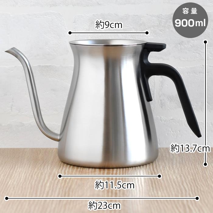 KINTO ケトル おしゃれ キントー プアオーバーケトル 900ml KINTO ケトル おしゃれ キントー プアオーバーケトル 900ml