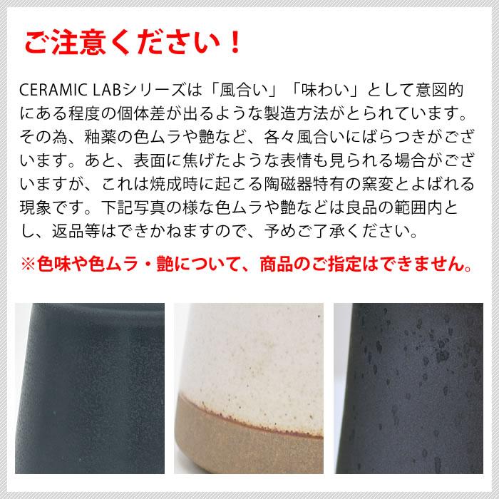 KINTO（キントー） ツール立て おしゃれ CERAMIC LAB カトラリー