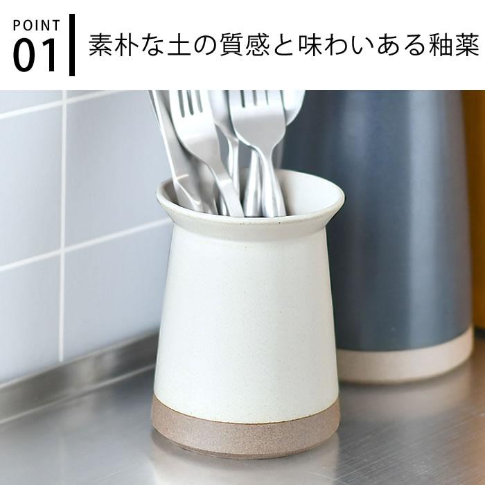 KINTO（キントー） ツール立て おしゃれ CERAMIC LAB カトラリー