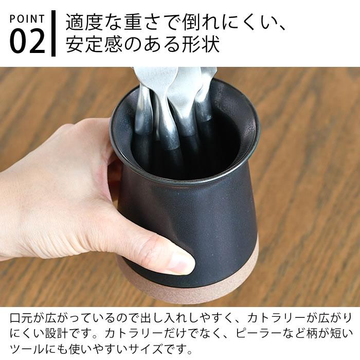 KINTO（キントー） ツール立て おしゃれ CERAMIC LAB カトラリー