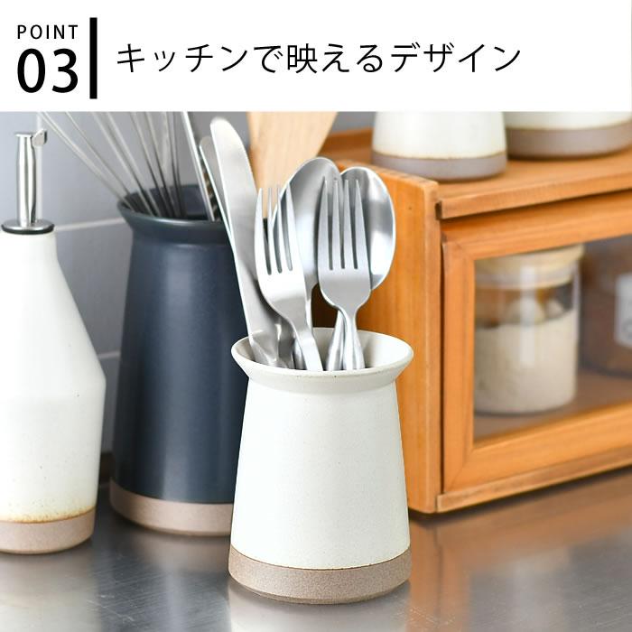 KINTO（キントー） ツール立て おしゃれ CERAMIC LAB カトラリー