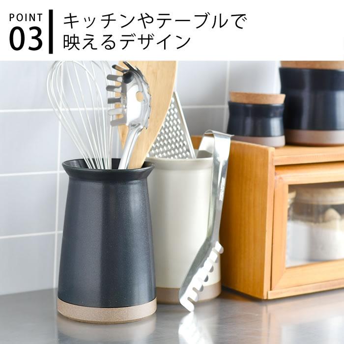 KINTO（キントー） ツール立て おしゃれ CERAMIC LAB カトラリー