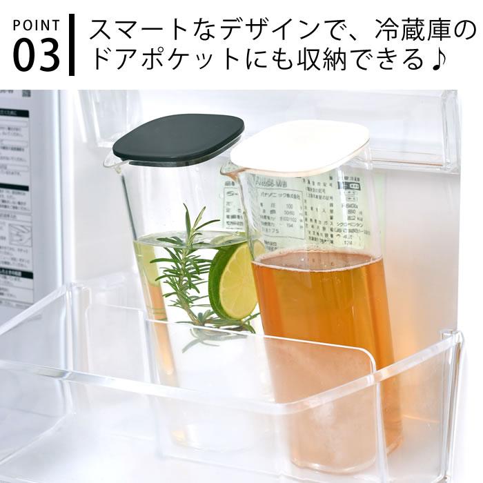 KINTO キントー OVA ウォーターカラフェ 1L 冷水筒 耐熱 ピッチャー 1リットル カラフェ シンプル 冷水ポット 麦茶ポット おしゃれ 縦置き 食洗機対応 スリム｜zakkashopcom｜05