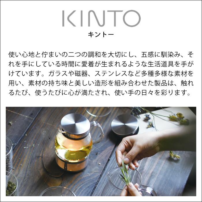 KINTO UNITEA ワンタッチティーポット 460ml キントー ティーポット ストレーナー お茶 紅茶 茶こし ガラス 急須 ステンレス おしゃれ 北欧 耐熱ガラス 食洗機｜zakkashopcom｜11