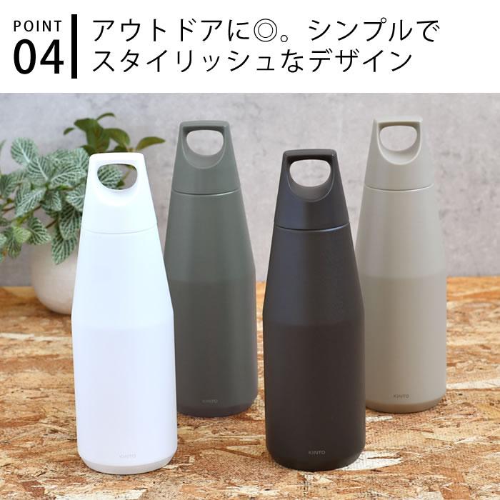 炭酸 水筒 KINTO TRAIL TUMBLER 580ml トレイルタンブラー キントー 水筒 ステンレス シンプル おしゃれ キャンプ アウトドア 大人 保温 保冷｜zakkashopcom｜06