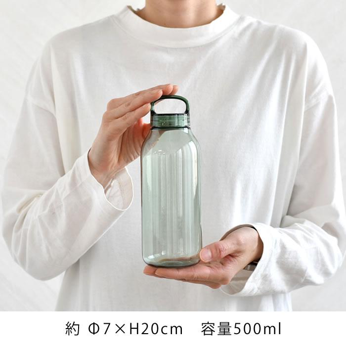 KINTO（キントー） ウォーターボトル KINTO WATER BOTTLE 500ml 水筒