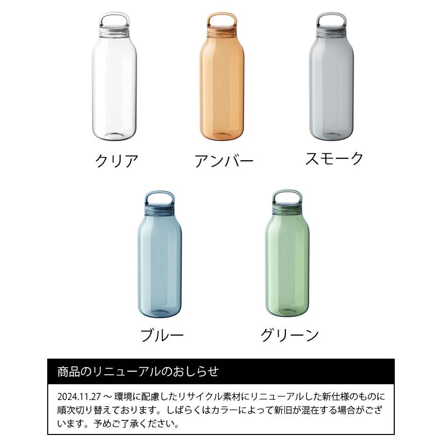 KINTO（キントー） ウォーターボトル KINTO WATER BOTTLE 500ml 水筒