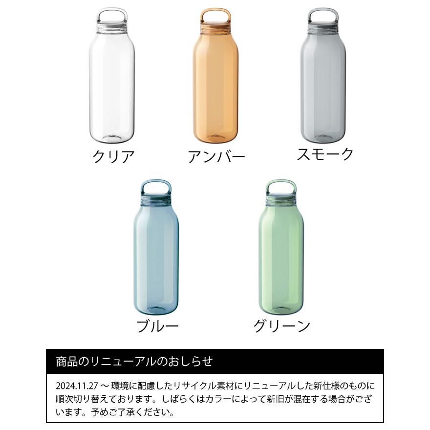 KINTO（キントー） ウォーターボトル KINTO WATER BOTTLE 950ml 水筒