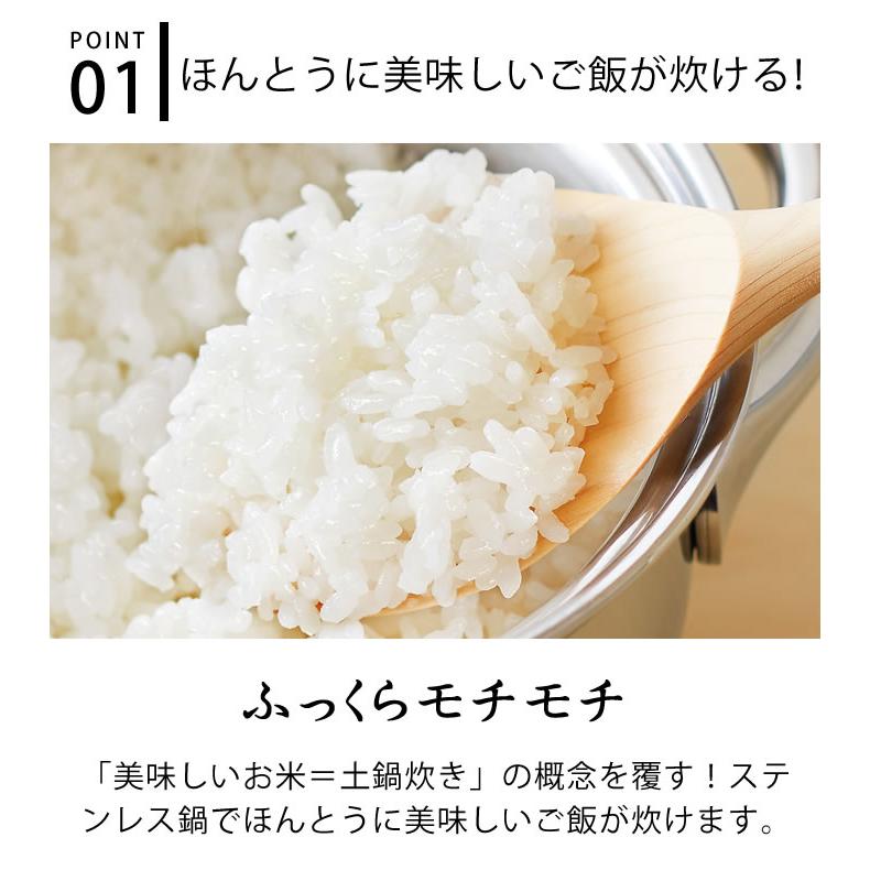 Vita Craft ビタクラフト ごはん鍋 ご飯釜 ごはん 釜 炊飯釜 Vita Craft ビタクラフト ごはん鍋 ご飯釜 ごはん 釜 炊飯釜