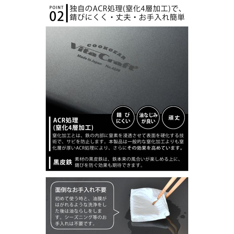 Vita Craft（ビタクラフト） クックギア スーパー鉄板 ACRスクエア