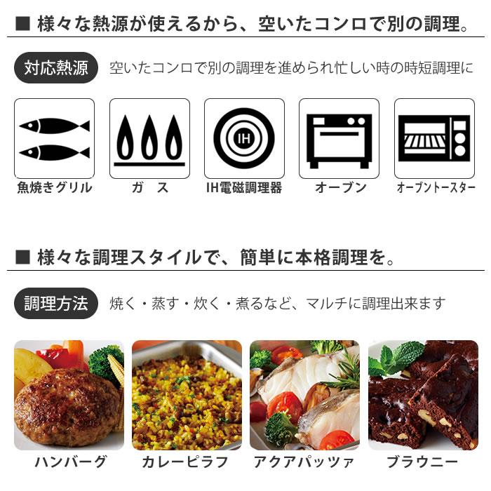 Vita Craft（ビタクラフト） グリルイングリル グリルプレート