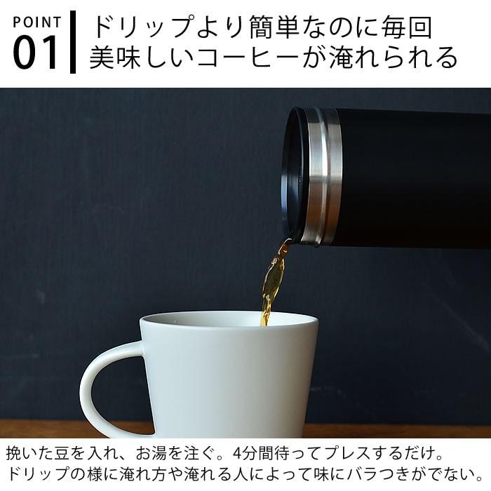 コーヒー　エスプロ　水筒　プレス コーヒーメーカー 水筒 ESPRO エスプロ ウルトラライト コーヒー