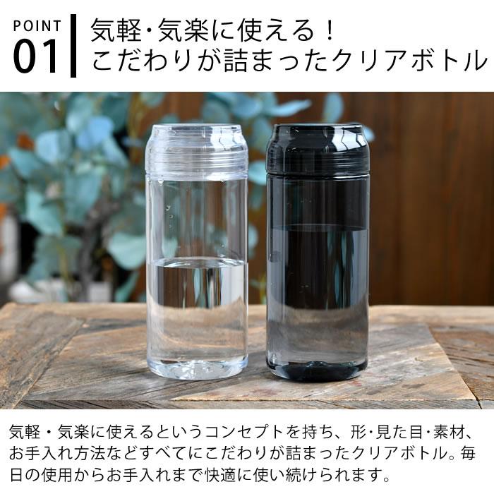伊佐美 クリアボトル 伊佐美 透明瓶 【公式通販】