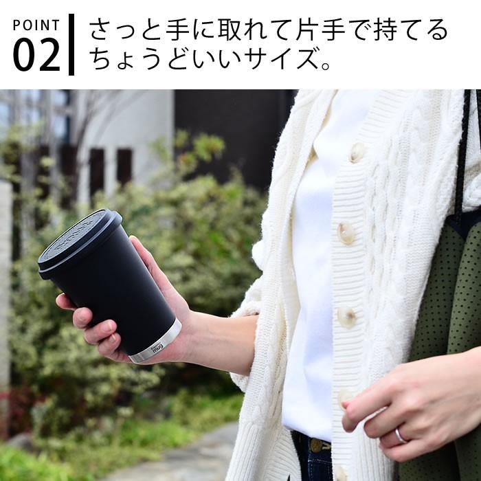 タンブラー ステンレスタンブラー サーモマグ Thermo mug モバイルタンブラー ミニ 300ml フタ付き 保温 保冷 おしゃれ｜zakkashopcom｜03