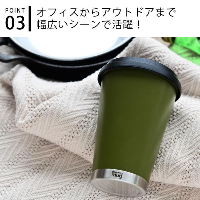 thermo mug（サーモマグ） タンブラー ステンレスタンブラー モバイル