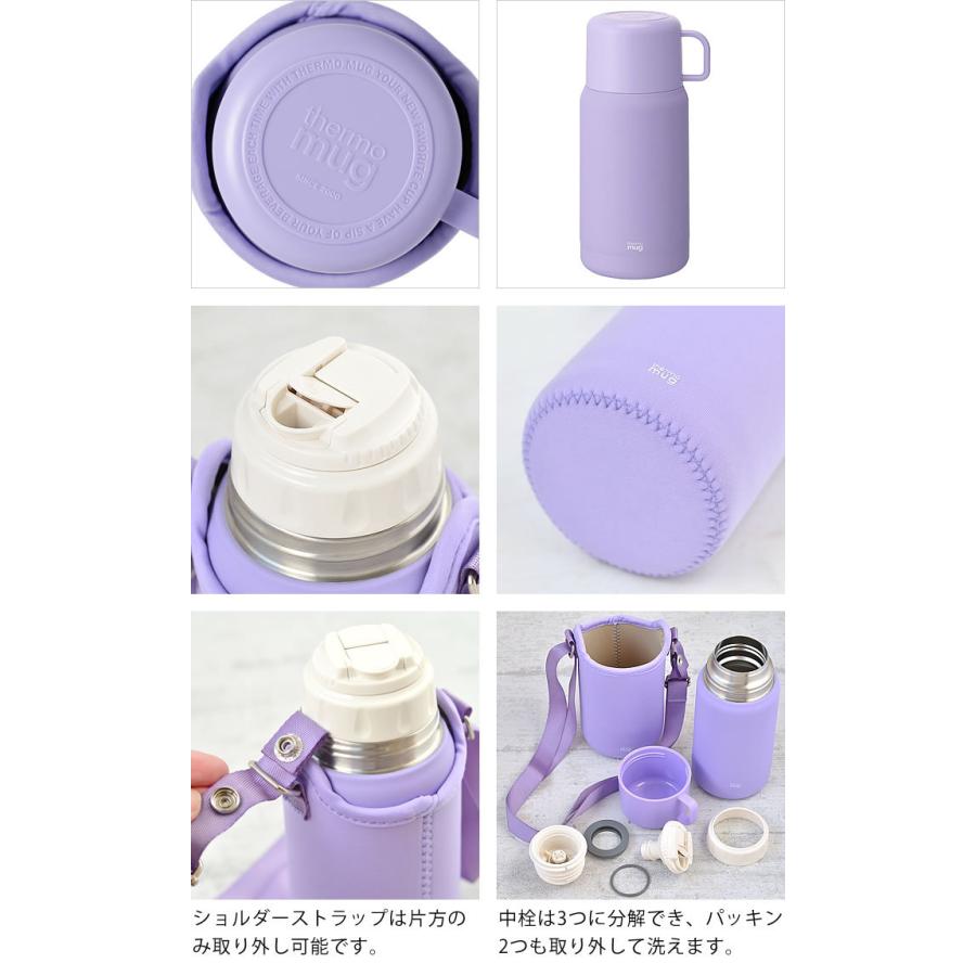 thermo mug（サーモマグ） 水筒 コップ付き トリップボトル 500ml