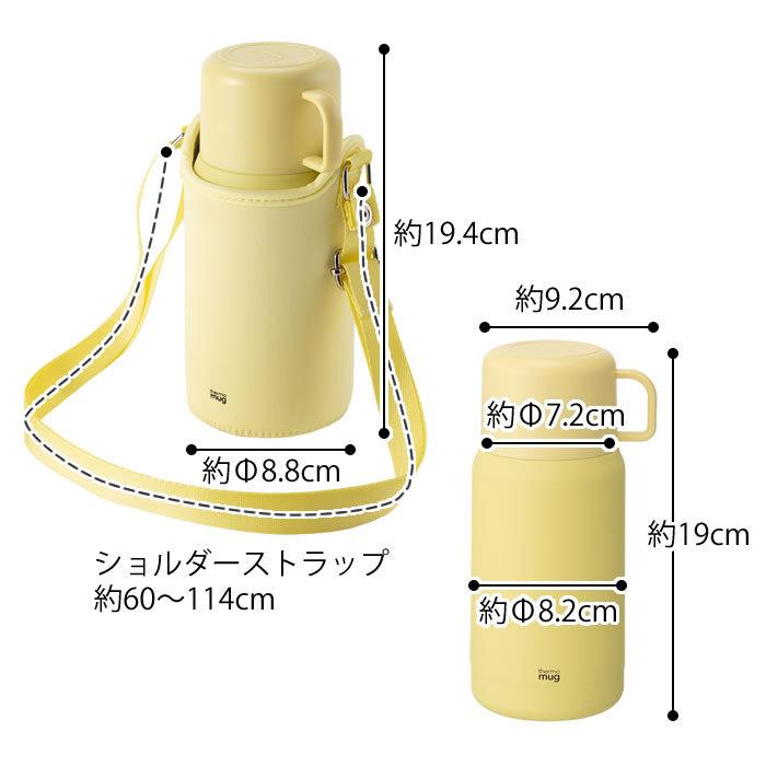 thermo mug（サーモマグ） 水筒 コップ付き トリップボトル 500ml