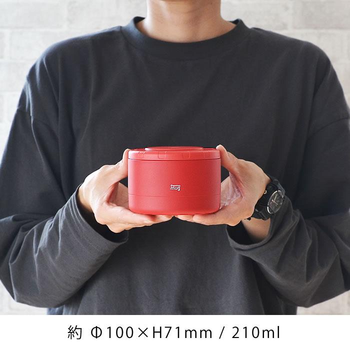 thermo mug（サーモマグ） フードコンテナ おしゃれ サーモマグ
