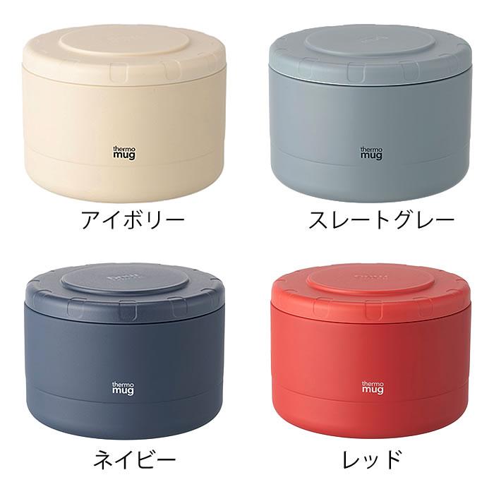 thermo mug（サーモマグ） フードコンテナ おしゃれ サーモマグ
