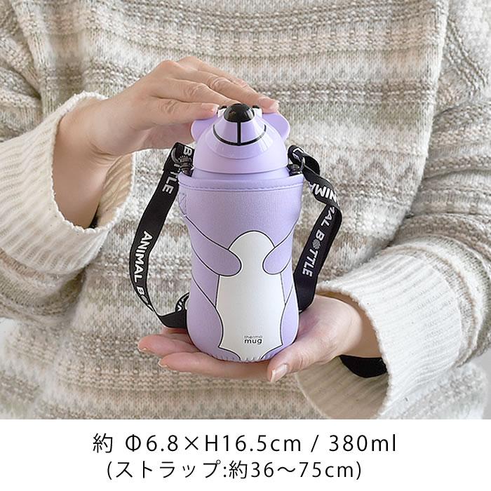 thermo mug 水筒 子供 サーモマグ アニマルボトル ベアー thermo mug 水筒 子供 サーモマグ アニマルボトル ベアー