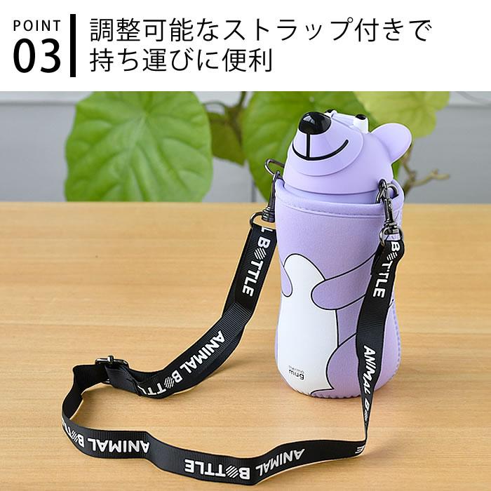 thermo mug 水筒 子供 サーモマグ アニマルボトル ベアー thermo mug 水筒 子供 サーモマグ アニマルボトル ベアー