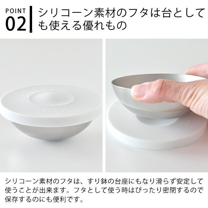 ヨシカワ EAトCO イイトコ すり鉢 スル Sulu モルタルアンドペストル