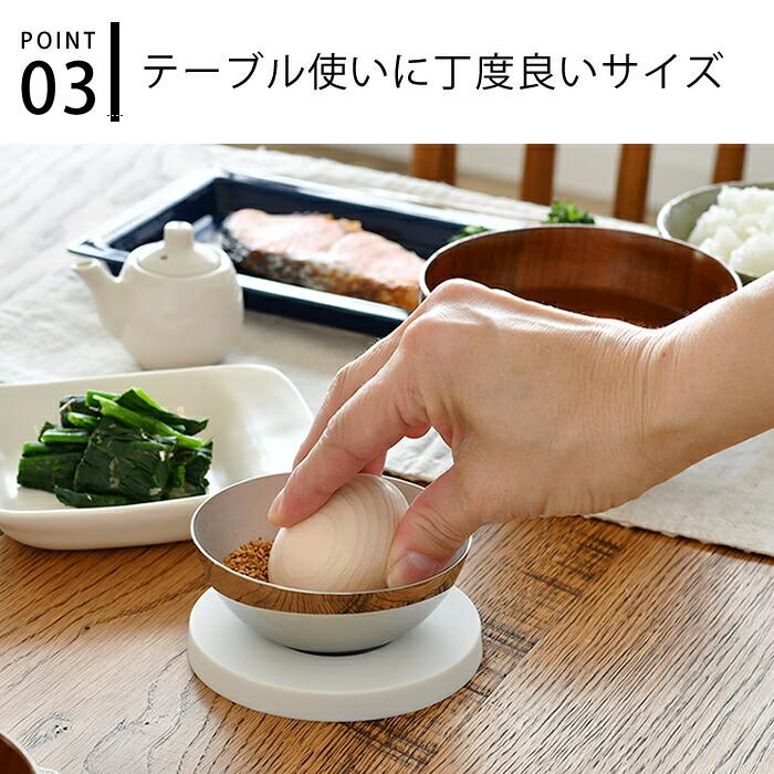 ヨシカワ EAトCO イイトコ すり鉢 スル Sulu モルタルアンドペストル