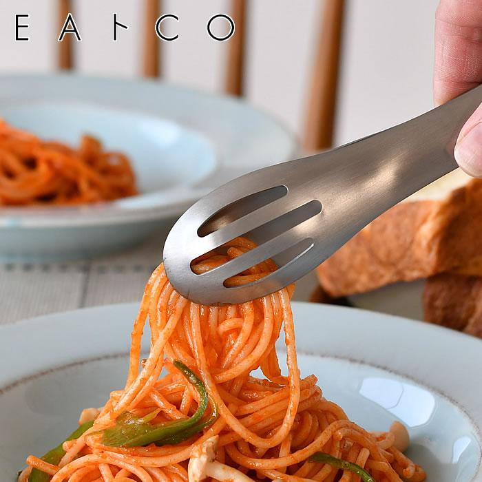 ぺやんぐ様用 EAトCO イイトコ トング ハサム Hasamu AS0011 日本製 燕三条 スリット