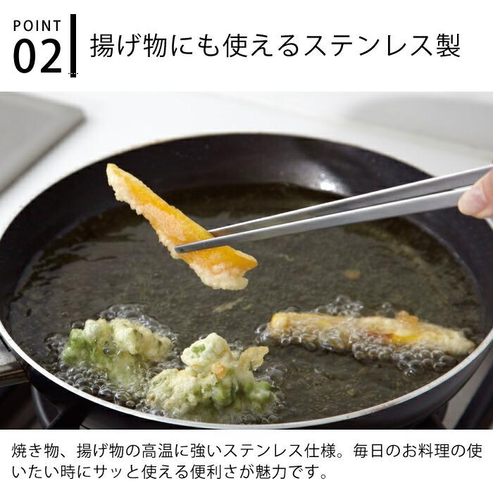 EAトCO イイトコ 菜箸トング サイバシ トング Saibashi AS0029 EAトCO イイトコ 菜箸トング サイバシ トング Saibashi AS0029