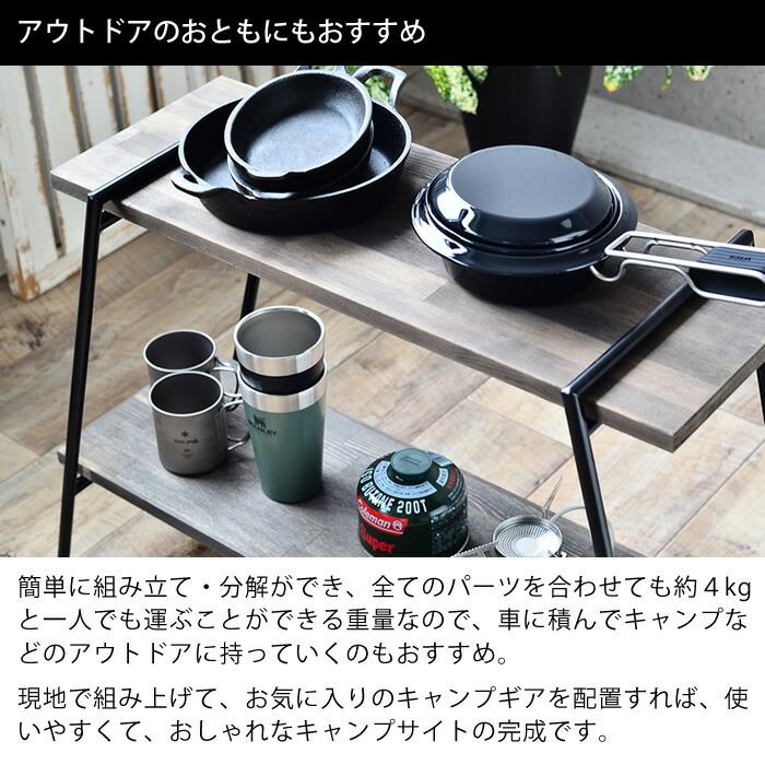 COLLEND アイアンレッグラック 2段 コレンド アウトドア ラック COLLEND アイアンレッグラック 2段 コレンド アウトドア ラック