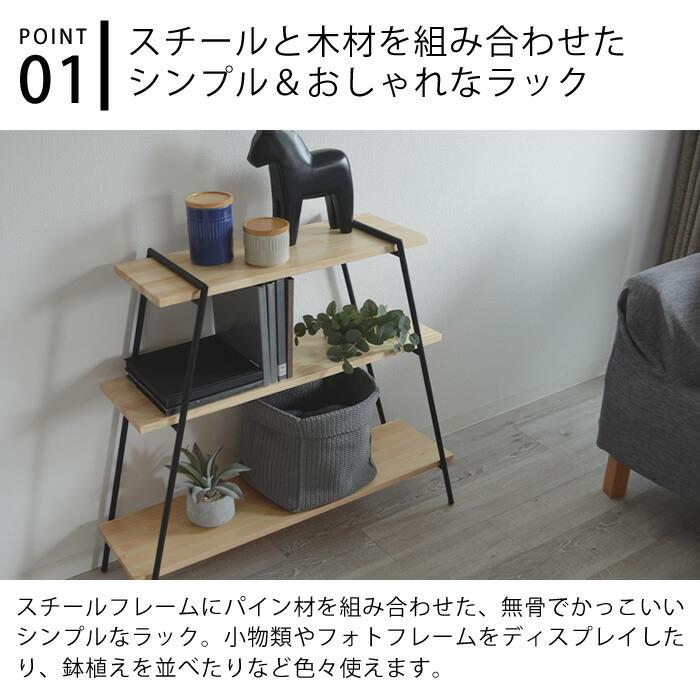 COLLEND アイアンレッグラック 3段 コレンド アイアン ラック COLLEND アイアンレッグラック 3段 コレンド アイアン ラック