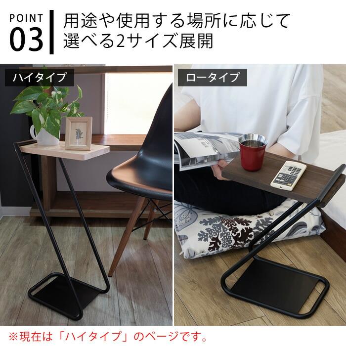 COLLEND（コレンド） アイアンレッグサイドテーブル ハイタイプ ベッド