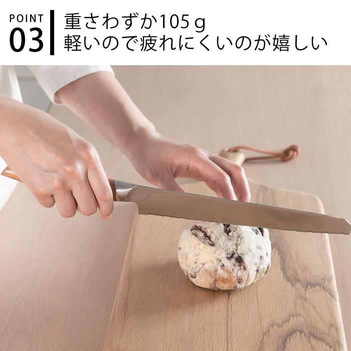 kasane カサネ パン切包丁 21cm パン切り包丁 パンスライサー kasane カサネ パン切包丁 21cm パン切り包丁 パンスライサー